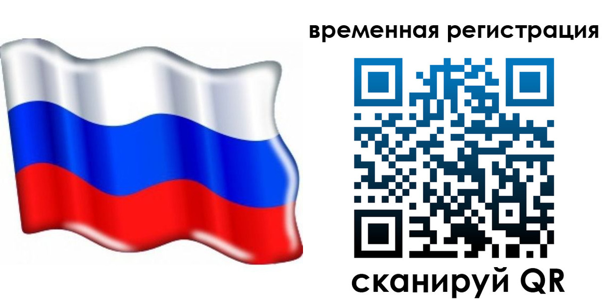 найти адрес прописки в Забайкальском крае