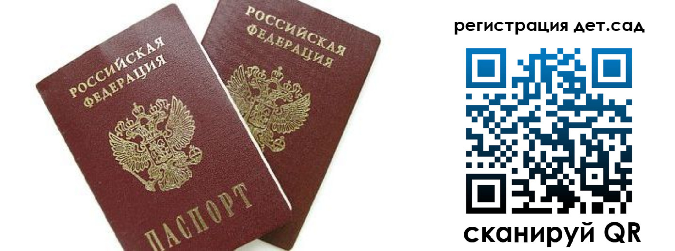 форма 3 в Забайкальском крае
