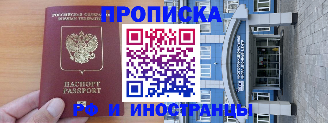 регистрация для дет. сада в Забайкальском крае