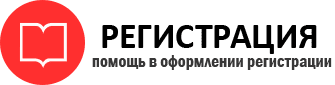 прописка в Забайкальском крае id779537